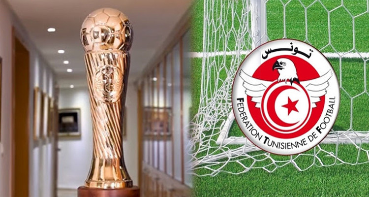 الجامعة التونسية لكرة القدم موعد سحب قرعة كأس تونس