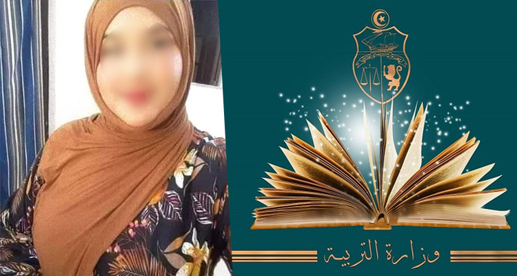 رفت تلميذة ومنعها من اجتياز الباكالوريا: وزارة التربية تصدر بيانا توضيحيا