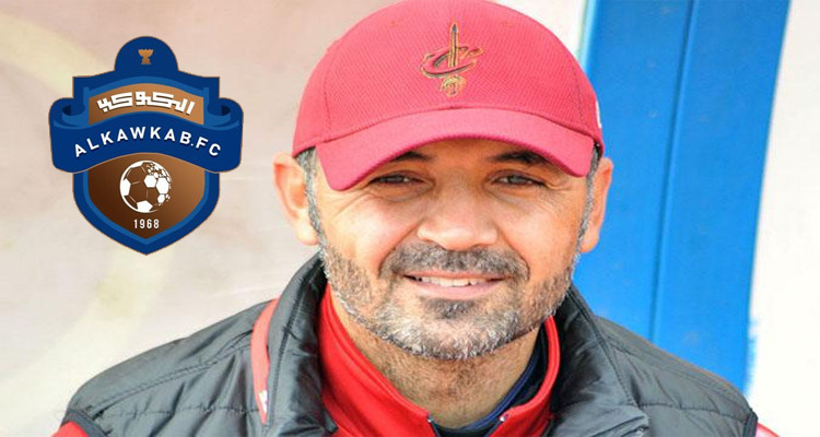 اتفاق رسمي بين المدرب التونسي سعيد السايبي ونادي الكوكب السعودي