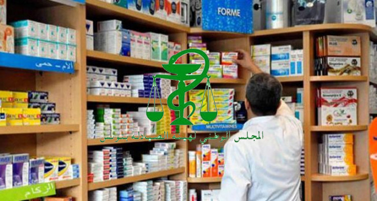 هيئة الصيادلة  يوجه نداء عاجلا لمنظوريه لجمع التبرعات لفائدة الشعب الفلسطيني