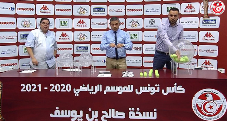 برنامج مباريات الدور ثمن النهائي من مسابقة كأس تونس