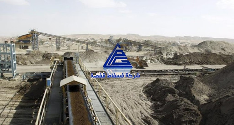 بعد توقف 5 سنوات : استئناف وسق الفسفاط من أم العرائس نحو مصنعي الأسمدة