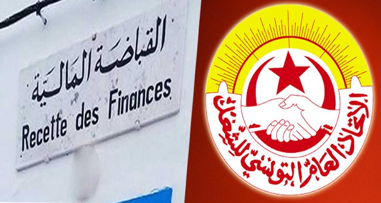 اتحاد الشغل اعوان القباضات العودة الى العمل