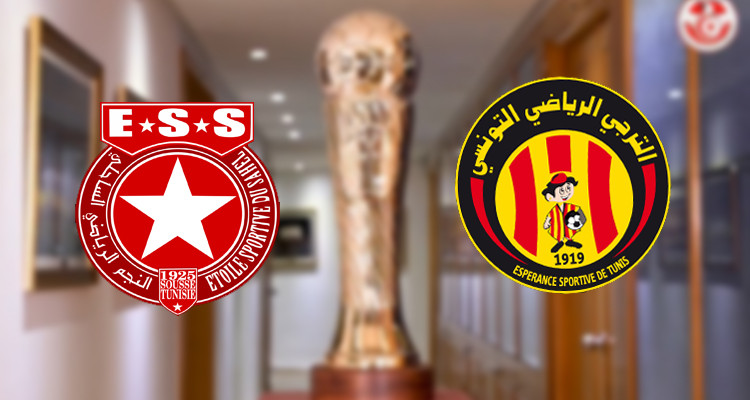 قرعة الدور16 من كأس تونس: قمة بين الترجي والنجم