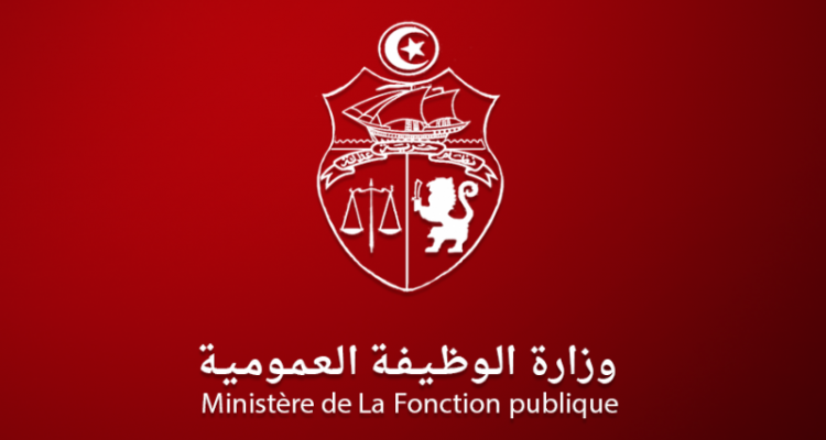 وزارة الوظيفة العمومية : تفاصيل العمل في المناطق التي تشهد حجرا صحيا شاملا