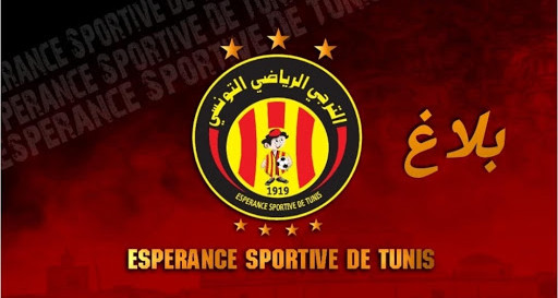 تفاصيل بيع تذاكر مباراة الترجي والأهلي وشروط الدخول الى الملعب