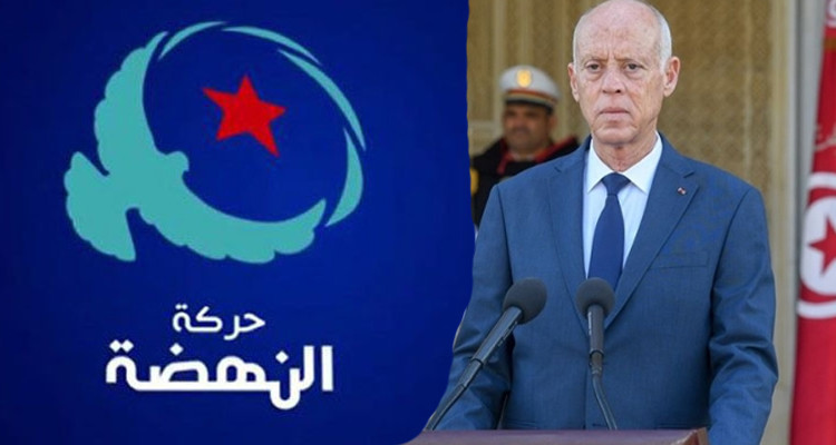 النهضة تطالب بالكشف عن نتائج التحقيق في محاولة تسميم رئيس الدولة