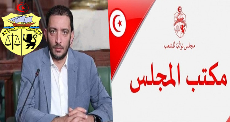 مكتب المجلس يراسل وزارة الخارجية بشأن قضية ياسين العياري  مع الشركة الفرنسي