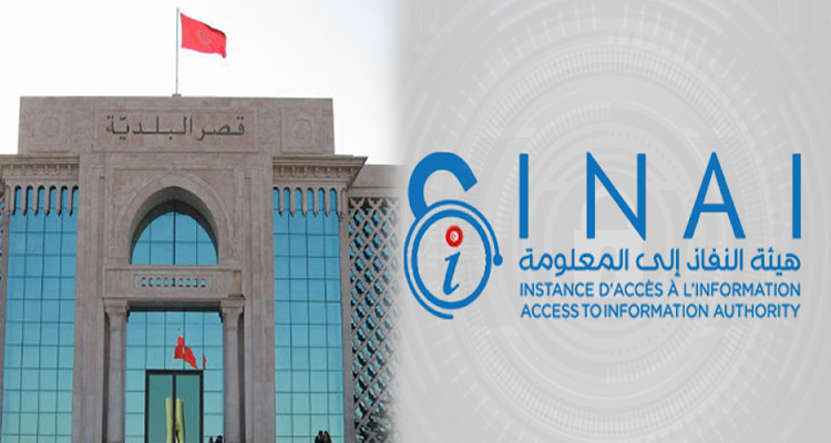 رئيس هيئة النفاذ للمعلومة: على البلديات توفير المعلومة للمواطنين عبر مواقعها