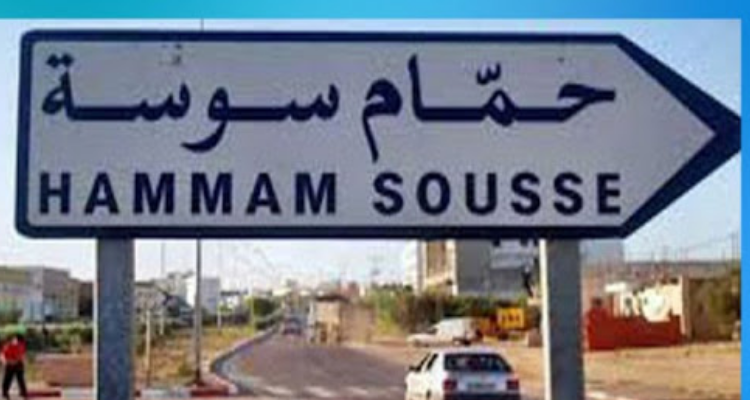 منها منع حفلات الزفاف  ومراسم الدفن: اجراءات جديدة في حمام سوسة