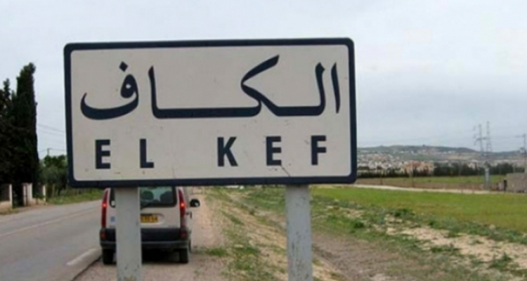 حجر صحي شامل بمعتمديتي الكاف الشرقية والغربية