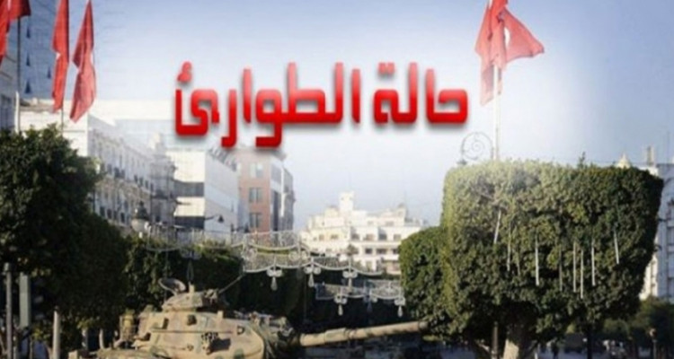 التمديد في حالة الطوارئ