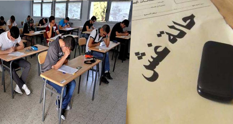 باكالوريا: تسجيل 467 حالة غش عدد منها في معهد نموذجي