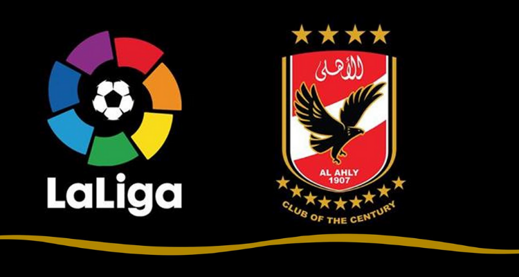 الأهلي المصري يعلن تعاونه مع ''لاليغا'' الاسبانية