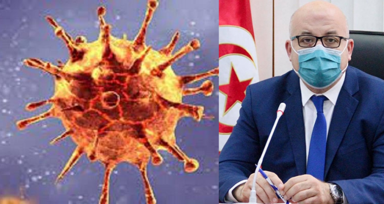 وزير الصحة يكشف عن السلالة الأكثر انتشارا في تونس