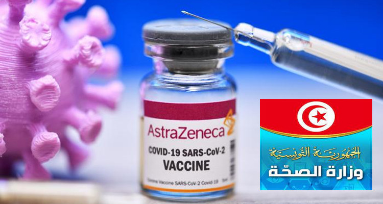 فرنسا تمنح تونس 325 الف جرعة من لقاح استرازينكا