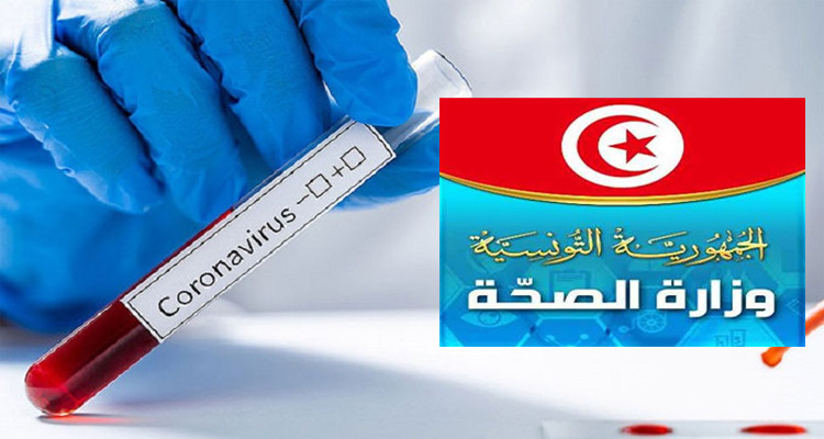 وزارة الصحة : 86 حالة وفاة و2193 اصابة جديدة بكورونا