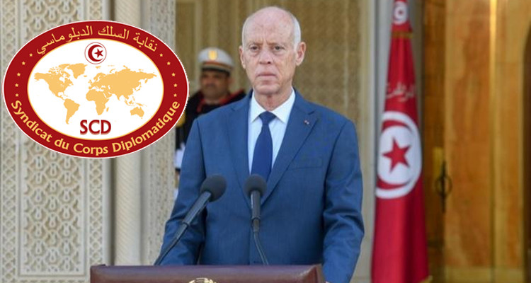نقابة السلك الديبلوماسي : ملتزمون بخدمة تونس وفق  أوامر  قيس سعيّد