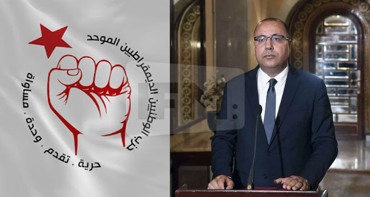 الوطد: حكومة المشيشي وحزامها السياسي أغرقوا البلاد في المديونية