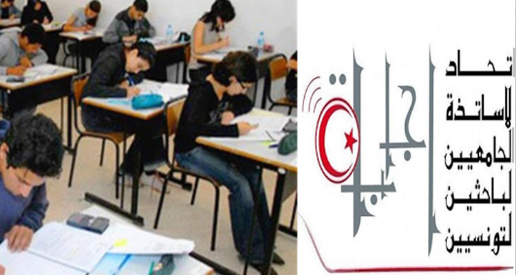 اتحاد ''إجابة'' يرفض تأمين دورة التدارك