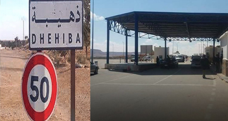 في قرار فجئي: غلق معبر الذهيبة من الجانب الليبي