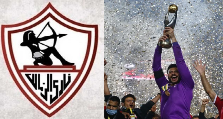 الزمالك يسحب تهنئته للأهلي