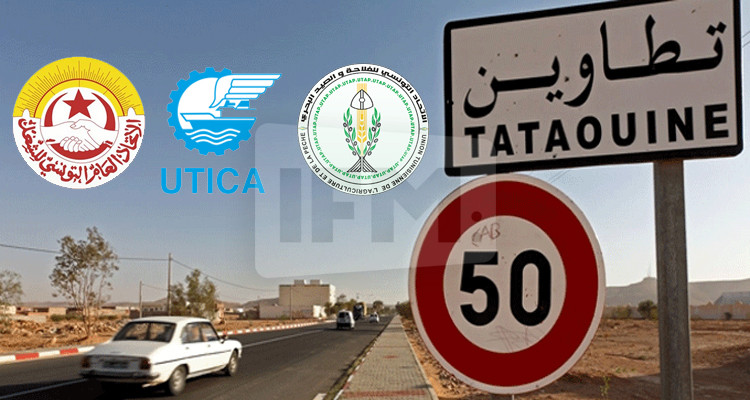 اعلان ولاية تطاوين منطقة منكوبة