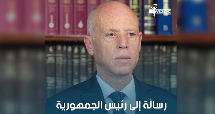 أنا يقظ تطالب رئيس الجمهورية بتحديد أسباب تفعيل الفصل 80 من الدستور