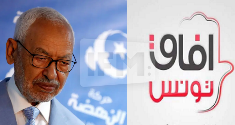 آفاق تونس يحمّل النهضة  مسؤولية تدهور الأوضاع  في البلاد