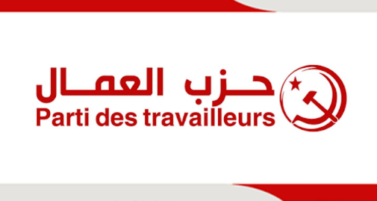حزب العمال : مسيرة 25 جويلية تقف وراءها أوساط مشبوهة