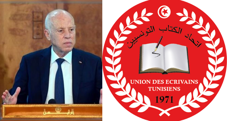 اتحاد الكتّاب التونسيين يُعبّر عن مساندته المُطلقة لقرارات الرّئيس سعيّد