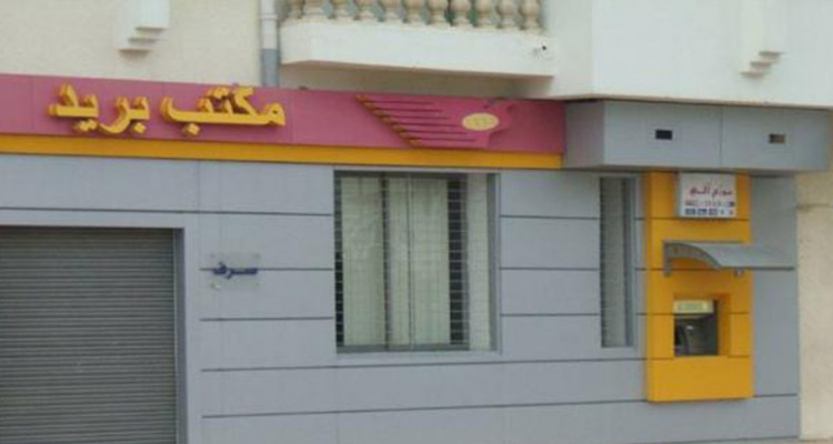 منوبة: غلق مكتب بريد وادي الليل