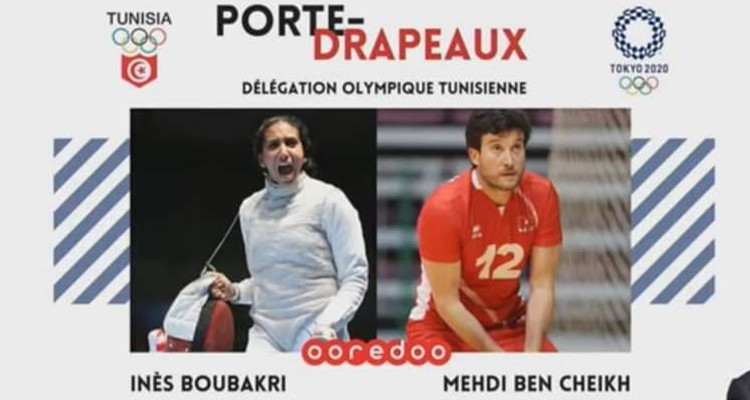 بالشيخ والبوبكري سيحملان العلم التونسي في أولمبياد طوكيو 2021