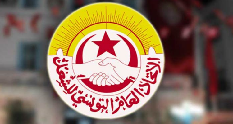 اتحاد الشغل يصدر بلاغا توضيحيا بخصوص عقد مؤتمره الاستثنائي