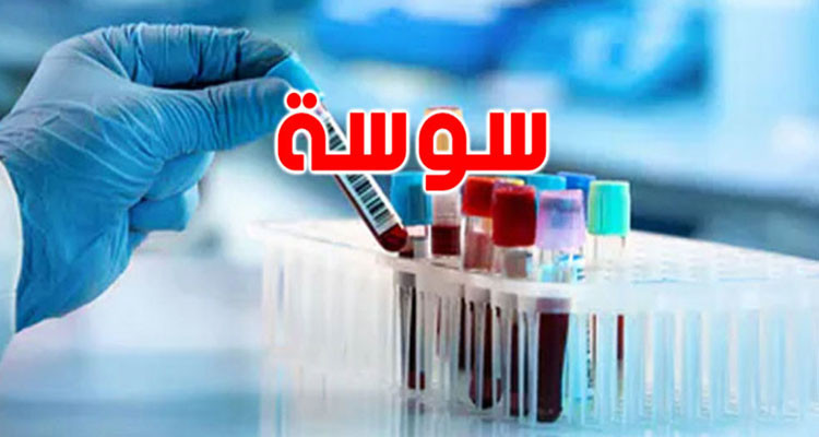 سوسة: 11 وفاة و740 اصابة فيروس كورونا