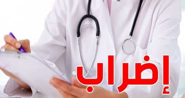 سوسة : أعوان الصحة  يقرّون الدخول في إضراب