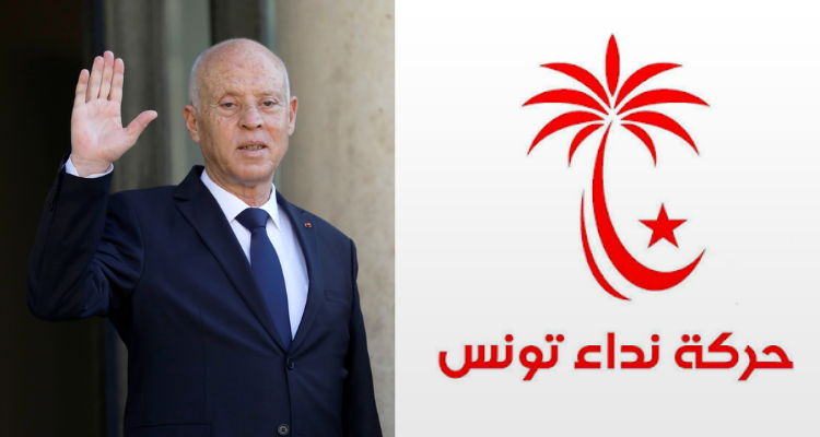 نداء تونس يدعم قرارات قيس سعيّد لكن بشروط