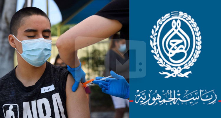 رئاسة الجمهورية تكشف عن العدد النهائي للملقحين أمس