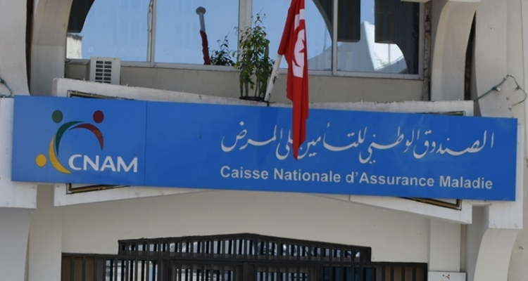 الكنام: الزيادة في التعريفات التعاقدية