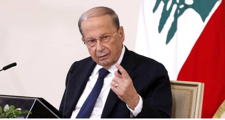 الرئيس البناني ميشال عون: ''لن أستقيل''