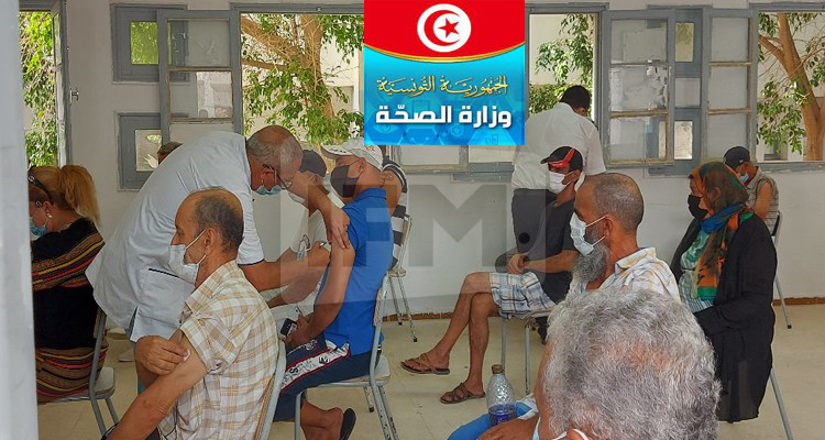 وزارة الصحة تؤكّد : التلقيح اليوم حصرا على البالغين من العمر 40 سنة فما فوق