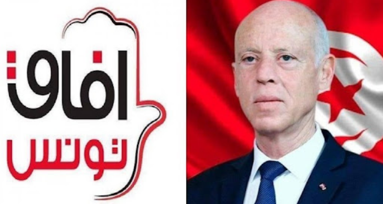 افاق تونس  قيس سعيد