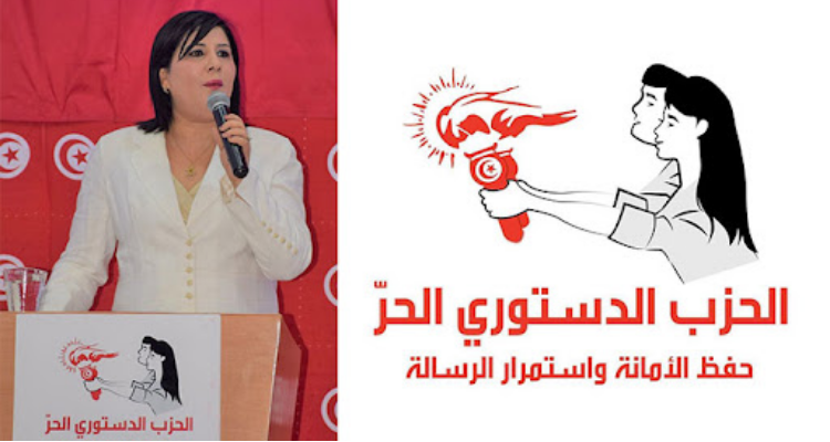 الدستوري الحر ينظّم وقفة احتجاجية نسائية