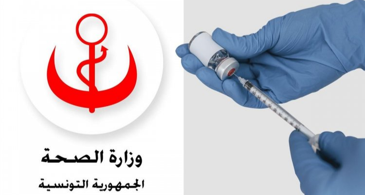 توصيات وزارة الصحة  بخصوص  اليوم الوطني للتلقيح