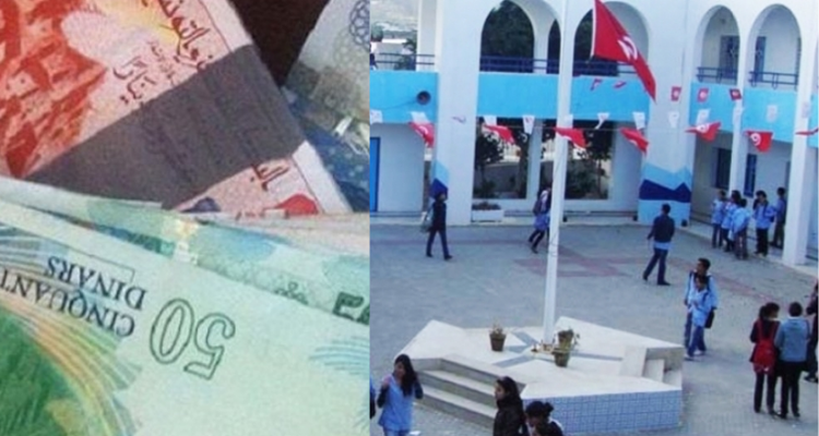 مساعدات اجتماعية التلاميذ والطلبة