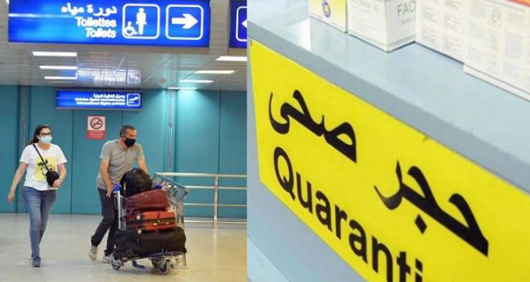 حجر صحي إجباري لمدة 10 أيام للوافدين من الخارج غير الملقحين