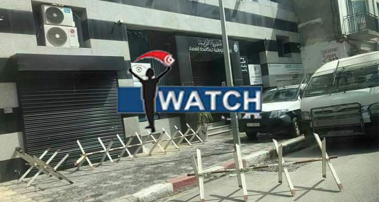 أنا يقظ تعبّر عن تخوّفها من مواصلة إغلاق هيئة مكافحة الفساد