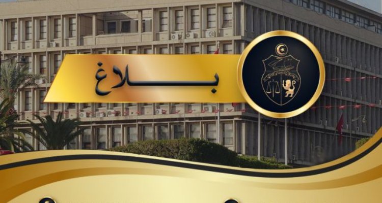 مناظرة انتداب عرفاء بالحرس الوطني : وزارة الداخلية تصدر بلاغا