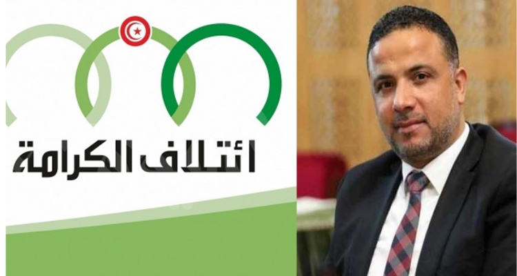 ائتلاف الكرامة: تزكية سيف الدين مخلوف رئيسا للمكتب السياسي