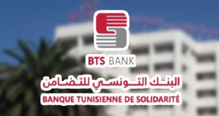 بنك التضامن يرصد 10 مليون دينار لبعث المؤسسات الجماعية